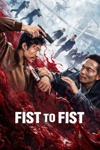 Fist to Fist 2026