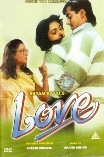 Love 1991
