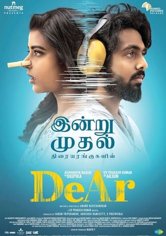 دانلود فیلم DeAr 2024 (دیار)