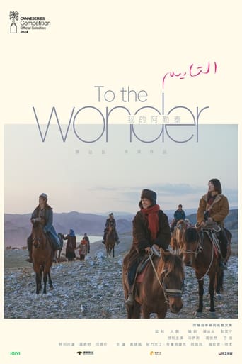 دانلود سریال To the Wonder 2024 (به سوی شگفتی)