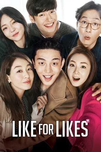 دانلود فیلم Like for Likes 2016 (لایک برای لایک)