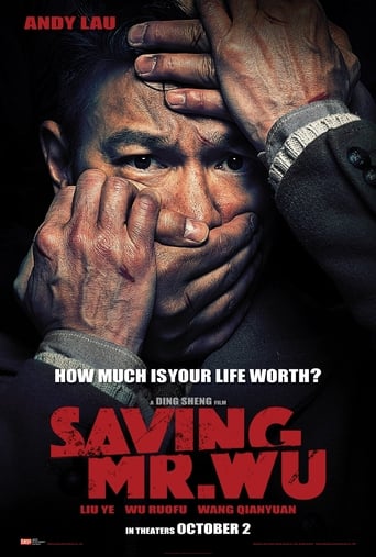 Saving Mr. Wu 2015 (نجات آقای وو)