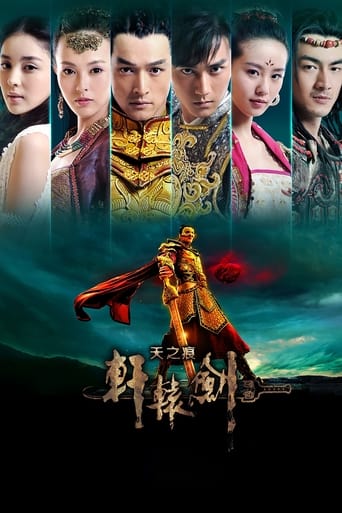 Xuan-Yuan Sword: Scar of Sky 2012