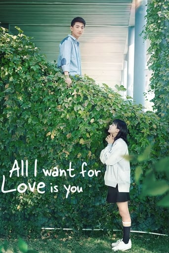All I Want for Love is You 2019 (تنها چیزی که برای عشق می خواهم تو هستی)