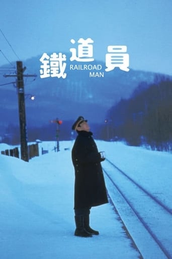 دانلود فیلم Railroad Man 1999 (مدیر راه آهن)