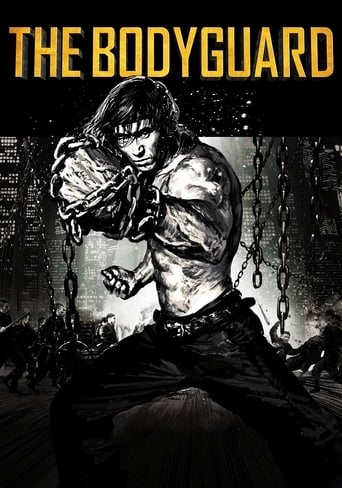 The Bodyguard 2016 (بادیگارد)