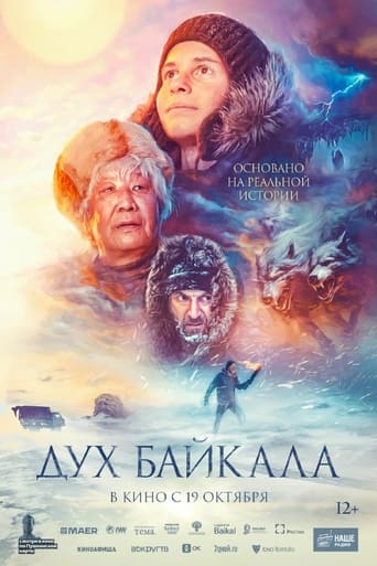 دانلود فیلم The Spirit of Baikal 2023 (دریاچه بایکال)