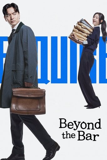 Beyond the Bar 2025 (ورای وکالت)