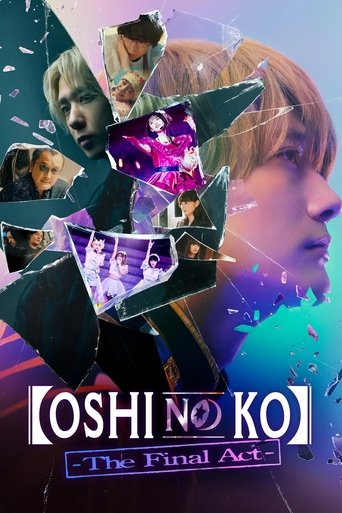 Oshi no Ko -The Final Act- 2024