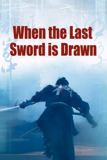 دانلود فیلم When the Last Sword Is Drawn 2002 (وقتی آخرین شمشیر کشیده می شود)