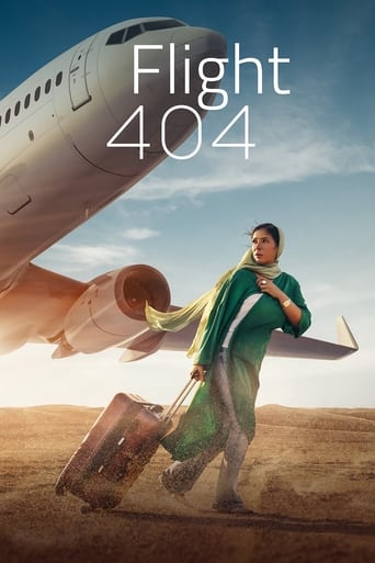 Flight 404 2024 (پرواز 404)
