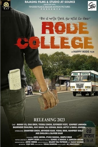Rode College 2024 (دانشگاه رود)