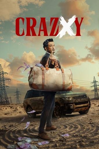 Crazxy 2025 (دیوانه ایکس)