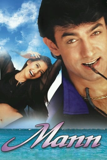 دانلود فیلم Mann 1999 (مان - قلب روح)