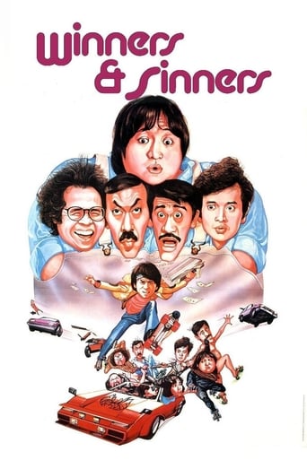 Winners & Sinners 1983 (برندگان و گناهکاران)