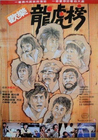 دانلود فیلم A Book of Heroes 1986