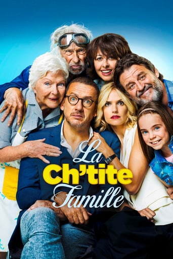 Family Is Family 2018 (خانواده خانواده است)