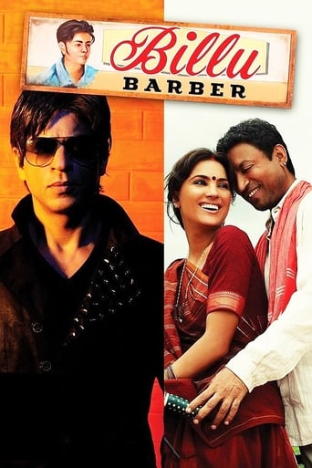 دانلود فیلم Billu 2009 (بیلوی آرایشگر)
