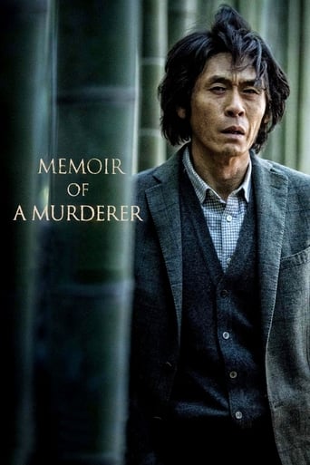 Memoir of a Murderer 2017 (خاطرات یک قاتل)