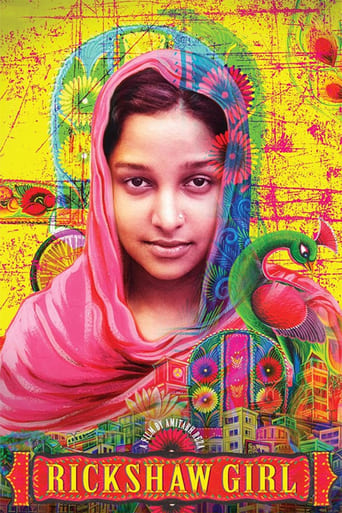 Rickshaw Girl 2022 (دختر ریکشا)