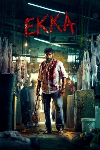 Ekka 2025