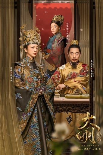دانلود سریال Ming Dynasty 2019 (سلسه مینگ)