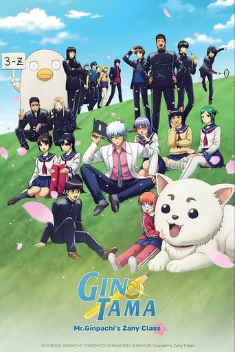 GINTAMA - Mr. Ginpachi's Zany Class 2025 (گینتاما - کلاس آقای گینپاچی)