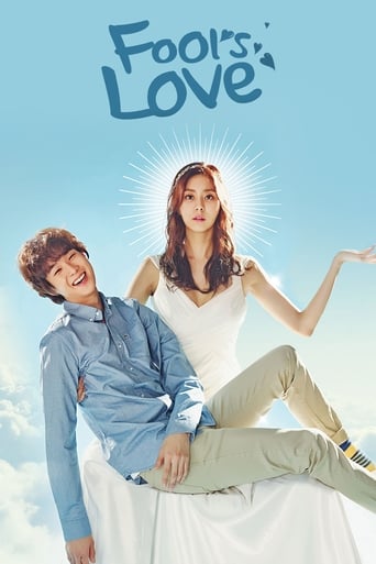 Fool's Love 2015 (عشق هوگو)