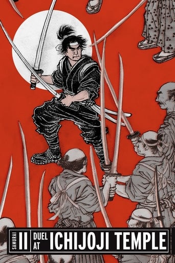 دانلود فیلم Samurai II: Duel at Ichijoji Temple 1955 (سامورایی ۲: دوئل در معبد ایچیجوجی)