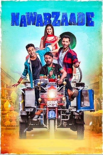 Nawabzaade 2018 (آقا زاده)