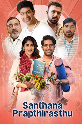 Santhana Prapthirasthu 2025
