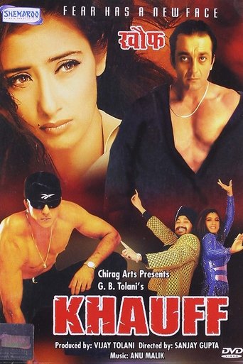 Khauff 2000 (ترس)