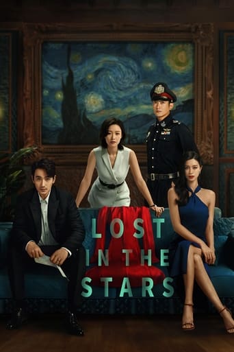Lost in the Stars 2022 (گمشده در ستاره ها)