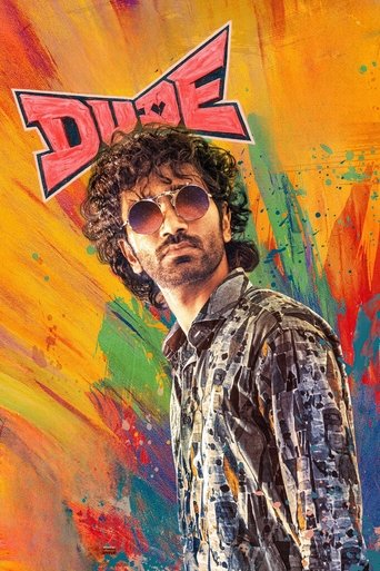 Dude 2025