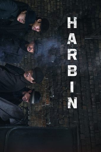 Harbin 2024 (هاربین)