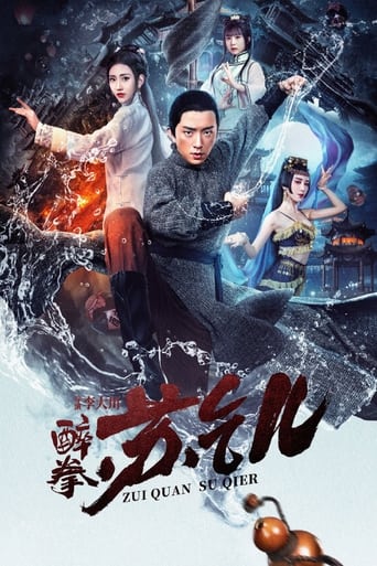 دانلود فیلم Drunken Master Su Qier 2021