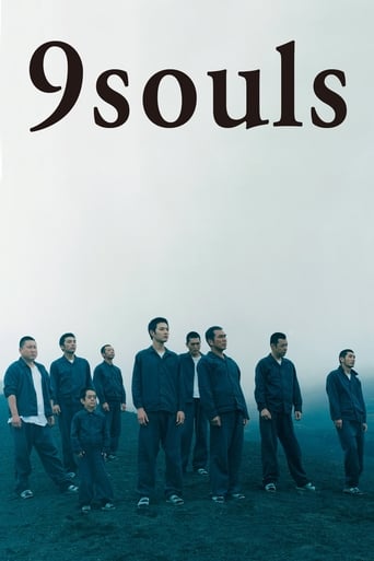 دانلود فیلم 9 Souls 2003 (9 روح)