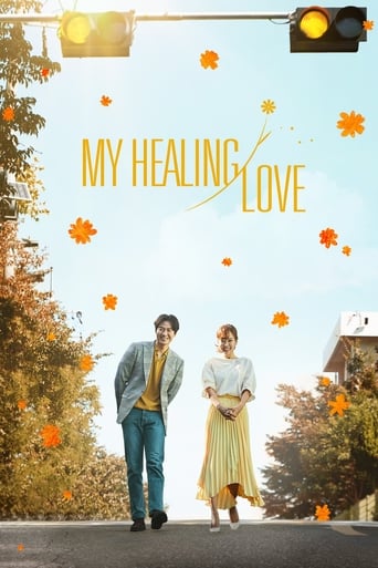 My Healing Love 2018 (عشق شفادهنده من)