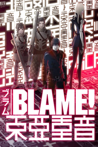 BLAME! 2017 (سرزنش)