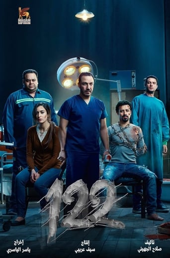 دانلود فیلم 122 2019 (122)