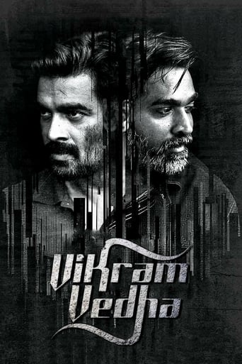 Vikram Vedha 2017 (ویکرام ودها)