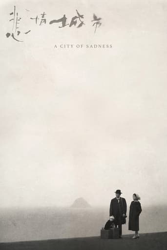 A City of Sadness 1989 (شهر اندوه)