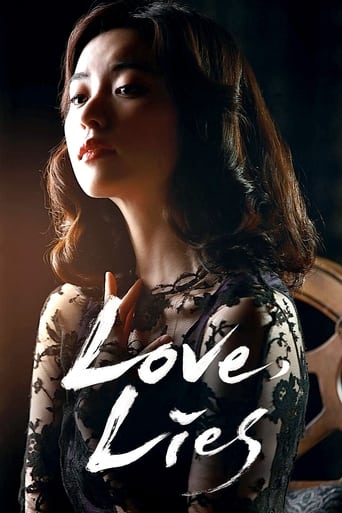 دانلود فیلم Love, Lies 2016 (عشق، دروغ ها)