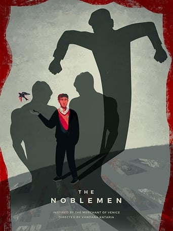 Noblemen 2018 (اشراف زادگان)