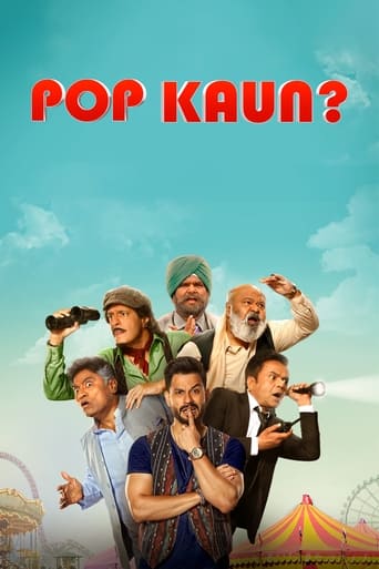 Pop Kaun? 2023