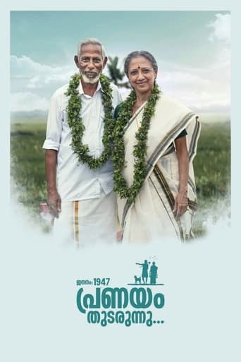 Jananam 1947 Pranayam Thudarunnu 2024