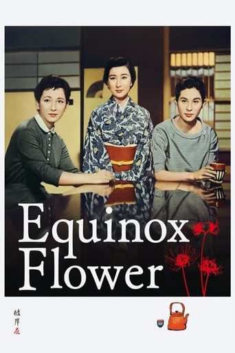 دانلود فیلم Equinox Flower 1958 (گل بهاری)