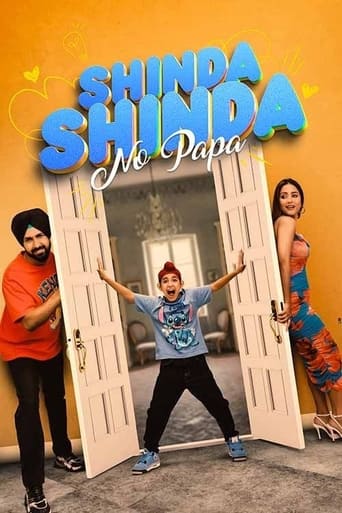 Shinda Shinda No Papa 2024
