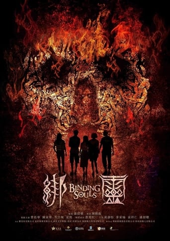 دانلود فیلم Binding Souls 2018