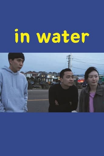 In Water 2023 (در آب)